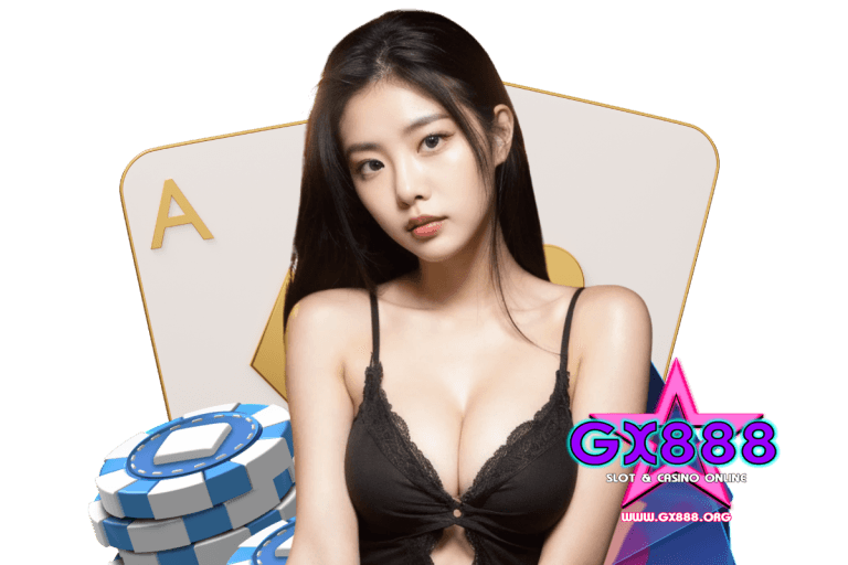 gx เข้าสู่ระบบ